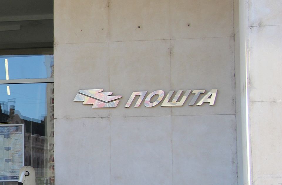 Izmenjeno radno vreme novosadskih službi i ustanova tokom božićnih praznika